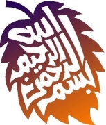 السلام عليكم